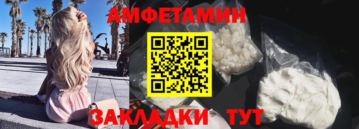 Нефтекамск  Амфетамин  Вход с VPN  Амфетамин 98% 
