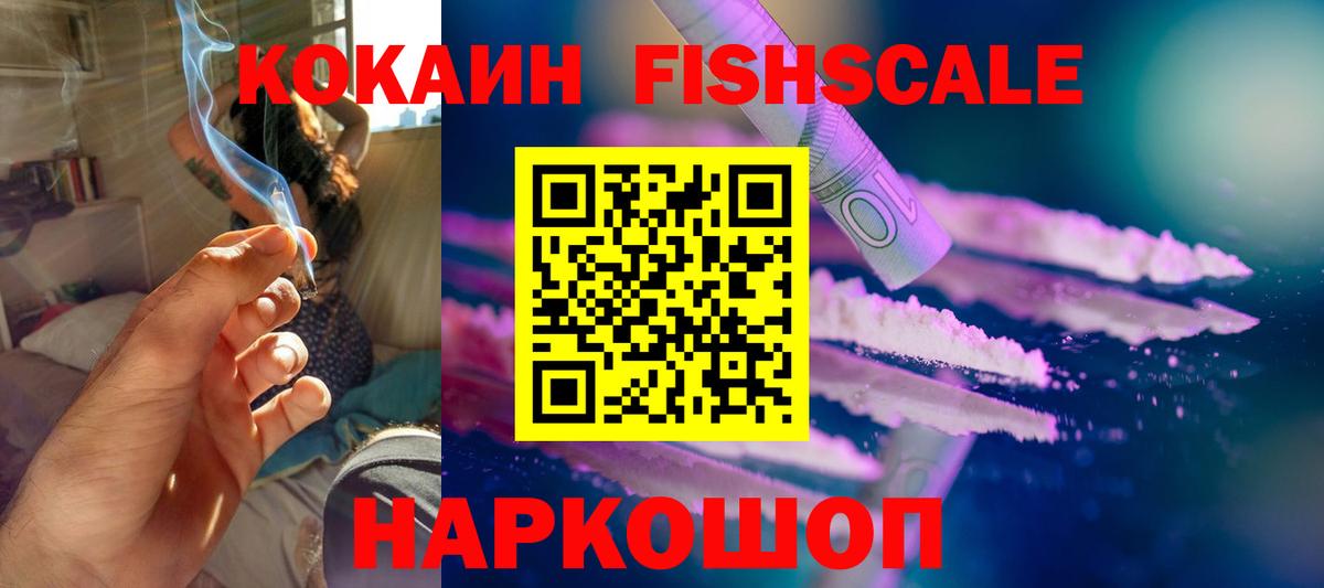 Кокаин  COCAIN Перу  Вход с VPN  КОКАИН 98%  Нефтекамск 