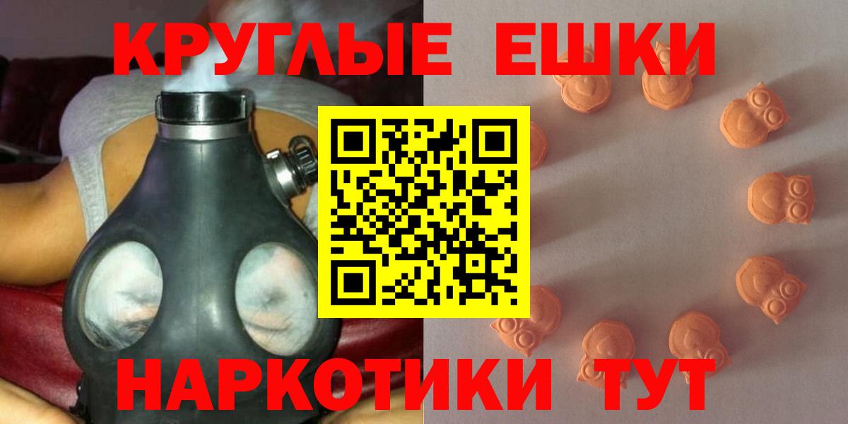 Нефтекамск  Экстази 280 MDMA  Экстази  Вход с VPN  ЭКСТАЗИ 280мг 