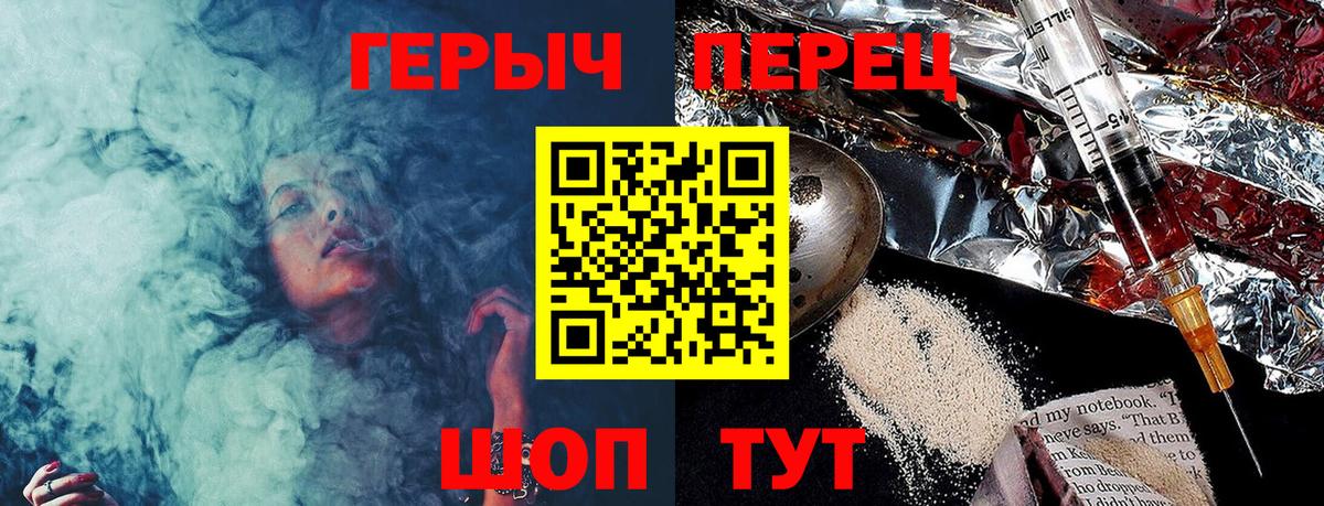 ГЕРОИН афганец Нефтекамск