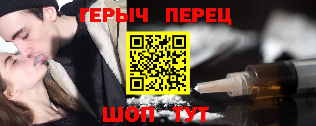 ГЕРОИН гречка  ГЕРОИН  Нефтекамск  Вход с VPN 