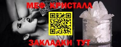 прущие крисы Бугуруслан