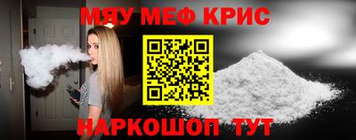 прущие крисы Бугуруслан