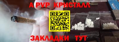 марихуана Будённовск