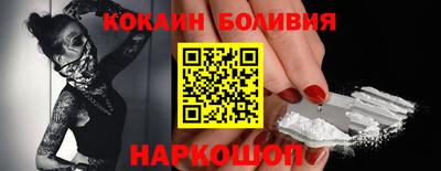 марихуана Будённовск