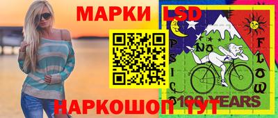 эйфоретик Бузулук