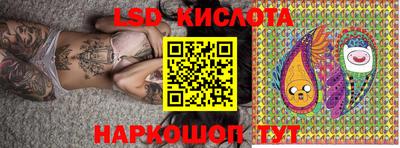 эйфоретик Бузулук