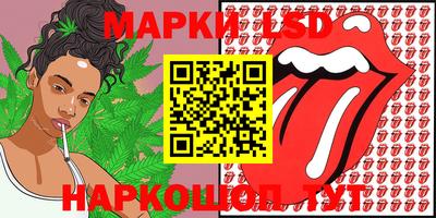 эйфоретик Бузулук