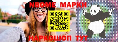 эйфоретик Бузулук