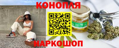 марихуана Будённовск