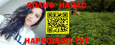 марихуана Будённовск