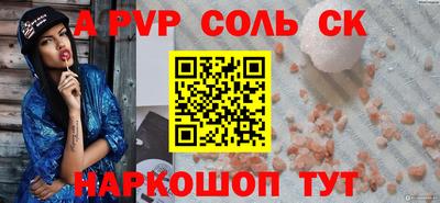 эйфоретик Бузулук