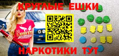 эйфоретик Бузулук
