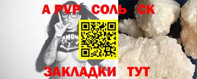 эйфоретик Бузулук