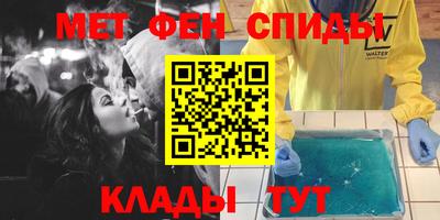 прущие крисы Бугуруслан