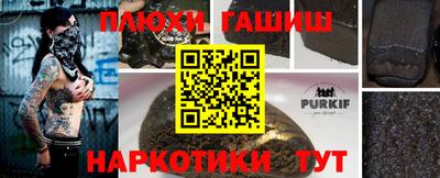 эйфоретик Бузулук