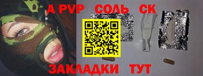 марихуана Будённовск