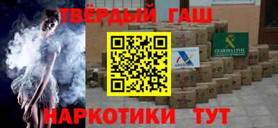 марихуана Будённовск