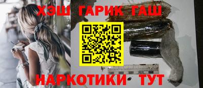 марихуана Будённовск