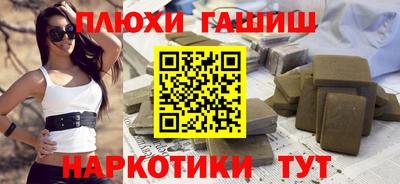 эйфоретик Бузулук