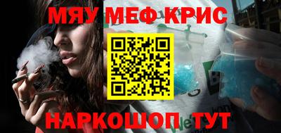 прущие крисы Бугуруслан