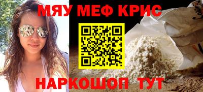 прущие крисы Бугуруслан
