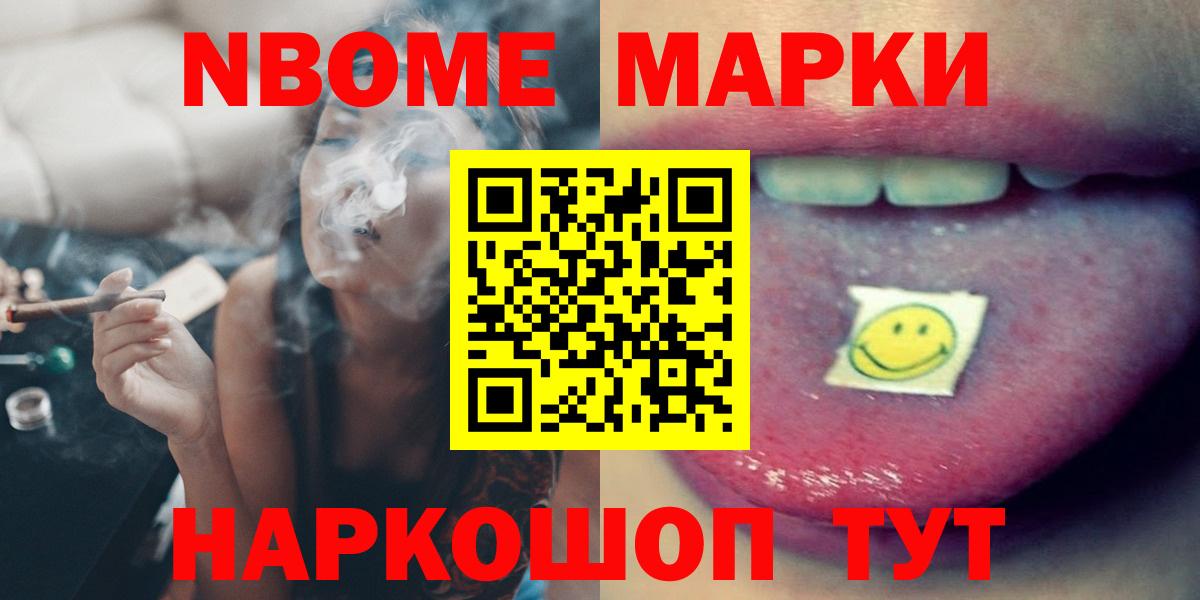 Нефтекамск  LSD-25 экстази  LSD-25 экстази ecstasy  Вход с VPN  Лсд 25 экстази ecstasy 