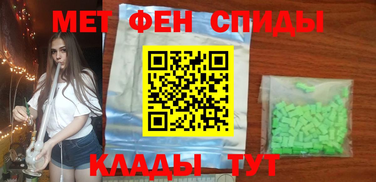 Первитин кристалл  Вход с VPN  Первитин кристалл  Нефтекамск 