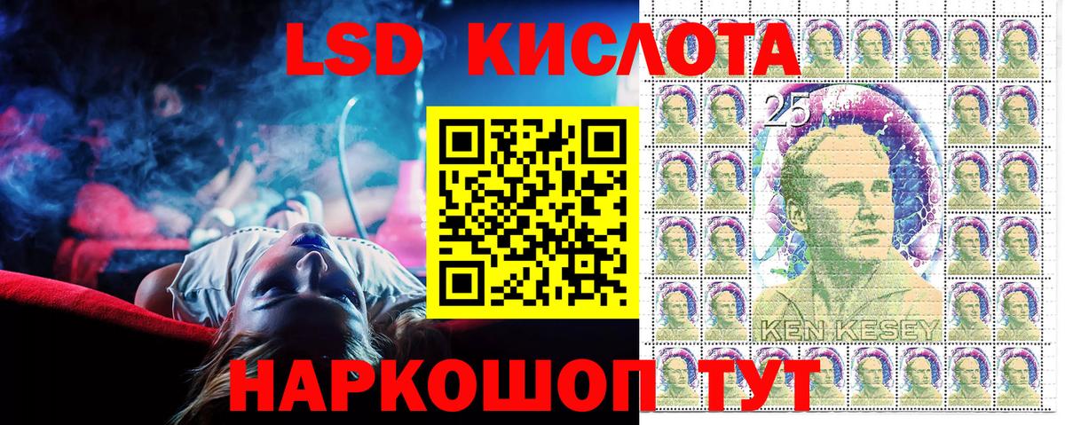 Марки 25I-NBOMe  Наркотические марки 1500мкг  Вход с VPN  Нефтекамск 