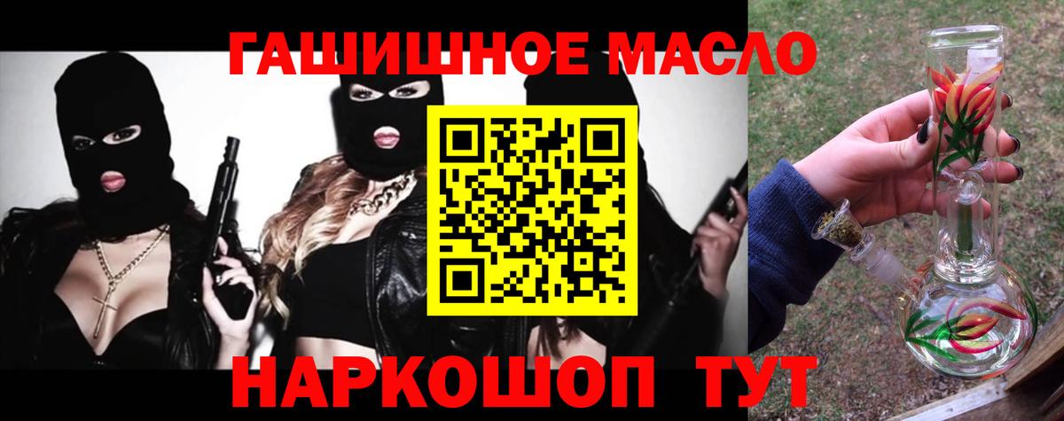 ТГК Wax Нефтекамск