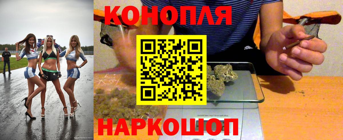 Конопля MAZAR  Вход с VPN  МАРИХУАНА SATIVA & INDICA  Каннабис планчик  Нефтекамск  Бошки марихуана гибрид 